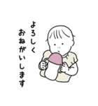 popobaby(女の子)（個別スタンプ：3）