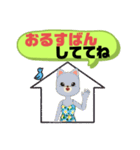 ぜ〜んぶ♡ひらがな⑤母親→こども 猫好き（個別スタンプ：6）