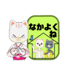 ぜ〜んぶ♡ひらがな⑤母親→こども 猫好き（個別スタンプ：8）