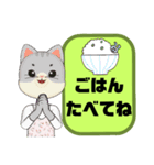 ぜ〜んぶ♡ひらがな⑤母親→こども 猫好き（個別スタンプ：10）