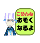 ぜ〜んぶ♡ひらがな⑤母親→こども 猫好き（個別スタンプ：14）