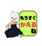 ぜ〜んぶ♡ひらがな⑤母親→こども 猫好き（個別スタンプ：17）