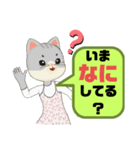 ぜ〜んぶ♡ひらがな⑤母親→こども 猫好き（個別スタンプ：18）