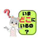 ぜ〜んぶ♡ひらがな⑤母親→こども 猫好き（個別スタンプ：19）