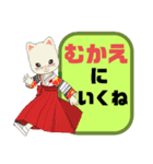 ぜ〜んぶ♡ひらがな⑤母親→こども 猫好き（個別スタンプ：22）