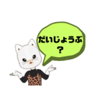 ぜ〜んぶ♡ひらがな⑤母親→こども 猫好き（個別スタンプ：35）