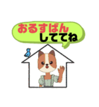 ぜ〜んぶ♡ひらがな⑥母親→こども 犬好き（個別スタンプ：6）