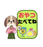 ぜ〜んぶ♡ひらがな⑥母親→こども 犬好き（個別スタンプ：8）