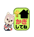 ぜ〜んぶ♡ひらがな⑥母親→こども 犬好き（個別スタンプ：12）