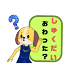 ぜ〜んぶ♡ひらがな⑥母親→こども 犬好き（個別スタンプ：13）