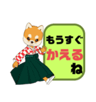 ぜ〜んぶ♡ひらがな⑥母親→こども 犬好き（個別スタンプ：17）