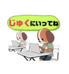 ぜ〜んぶ♡ひらがな⑥母親→こども 犬好き（個別スタンプ：20）