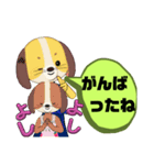 ぜ〜んぶ♡ひらがな⑥母親→こども 犬好き（個別スタンプ：26）