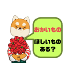 ぜ〜んぶ♡ひらがな⑥母親→こども 犬好き（個別スタンプ：36）