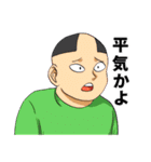 様々な者共（個別スタンプ：11）