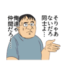 様々な者共（個別スタンプ：30）