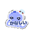 ミズクラゲとゆかいなお仲間（個別スタンプ：4）