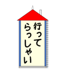 赤い屋根の家のあいさつBIGスタンプ（個別スタンプ：5）