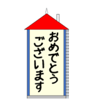 赤い屋根の家のあいさつBIGスタンプ（個別スタンプ：19）