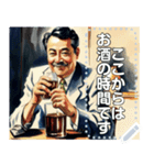 楽しいお酒おじさん☆水彩画風（個別スタンプ：4）