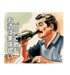 楽しいお酒おじさん☆水彩画風（個別スタンプ：6）