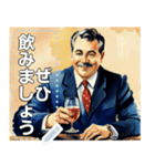 楽しいお酒おじさん☆水彩画風（個別スタンプ：24）