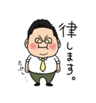 voice trainer shono！（個別スタンプ：39）