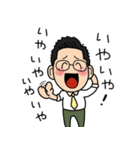 voice trainer shono！（個別スタンプ：40）