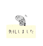 どうぶつすん（個別スタンプ：11）