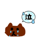 可愛い❤️くまさんスタンプ（個別スタンプ：5）