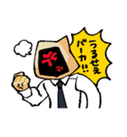 働くフードさん（個別スタンプ：36）