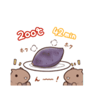 ぽてぽてかいりスタンプ（個別スタンプ：24）