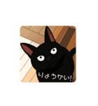 ねこねこねこくん（個別スタンプ：17）