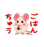 うさぎもかどのうさぎと仲間たち（個別スタンプ：16）