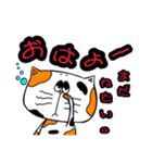 上見るねこ ミケねこver（個別スタンプ：1）