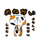 上見るねこ ミケねこver（個別スタンプ：3）