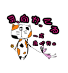 上見るねこ ミケねこver（個別スタンプ：4）