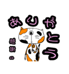 上見るねこ ミケねこver（個別スタンプ：5）