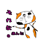 上見るねこ ミケねこver（個別スタンプ：7）