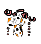 上見るねこ ミケねこver（個別スタンプ：8）