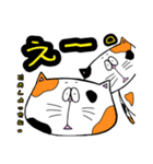 上見るねこ ミケねこver（個別スタンプ：10）