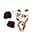 上見るねこ ミケねこver（個別スタンプ：14）