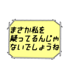 海外ドラマ・映画風スタンプ 49（個別スタンプ：1）