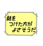 海外ドラマ・映画風スタンプ 49（個別スタンプ：2）