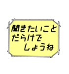 海外ドラマ・映画風スタンプ 49（個別スタンプ：3）