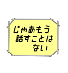 海外ドラマ・映画風スタンプ 49（個別スタンプ：5）