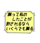 海外ドラマ・映画風スタンプ 49（個別スタンプ：7）