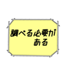 海外ドラマ・映画風スタンプ 49（個別スタンプ：8）