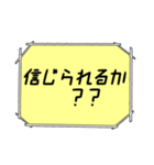 海外ドラマ・映画風スタンプ 49（個別スタンプ：9）