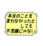 海外ドラマ・映画風スタンプ 49（個別スタンプ：10）